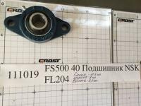 FS500 40 Подшипник NSK FL204