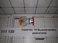 FS5016C 79 Выключатель двигателя