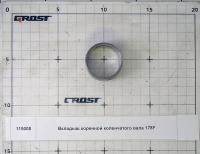 Вкладыш коренной коленчатого вала 178F