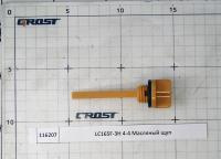 LC165F-3H 4-4 Масляный щуп