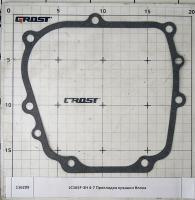 LC165F-3H 4-7 Прокладка крышки блока