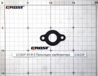 LC165F-3H 8-5 Прокладка карбюратора
