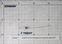 LC165F-3H 10-6 Возвратная пружина дросселя