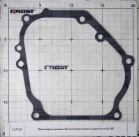 Прокладка крышки блока бензинового двигателя G160F