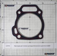 Прокладка для головки цилиндра бензинового двигателя G420F
