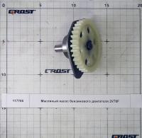 Масляный насос бензинового двигателя 2V78F