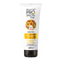 Бальзам-маска для волос Восстановление и питание с маслом арганы,протеинами и кератином, Revivor Pro Salon, 200 мл, Бели