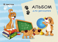 Альбом А4 12л Проф-Пресс Ученые щенки, на скобе, обложка мелованная бумага арт.12-4503 Проф-пресс