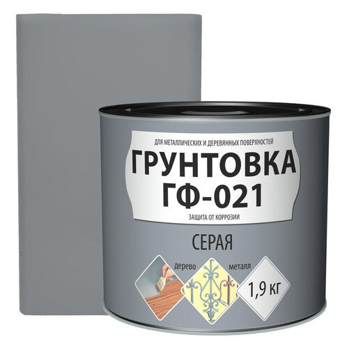 Грунтовка ГФ-021 (25 кг) серая быстросохн.