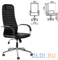 Кресло офисное BRABIX "Pilot EX-610 CH" чёрный
