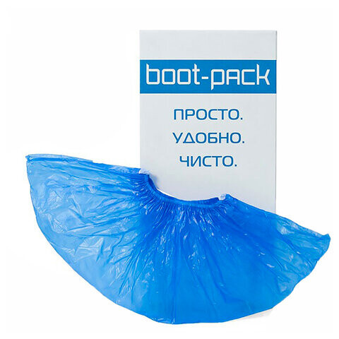 Бахилы для аппаратов BOOT-PACK в кассете Compact упаковка 100 шт. B100 В100