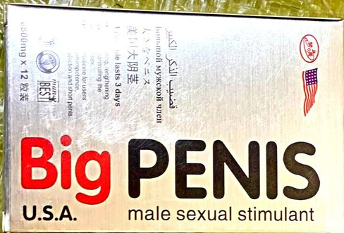 Таблетки Big penis 12 таблеток