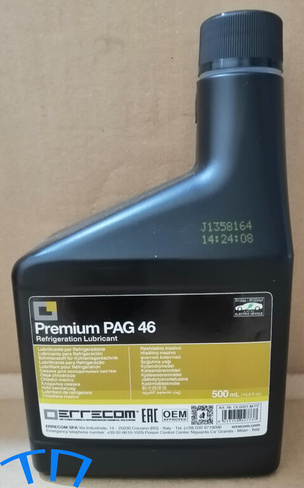 Масло для автокондиционеров Errecom Premium PAG 46 (500 мл)