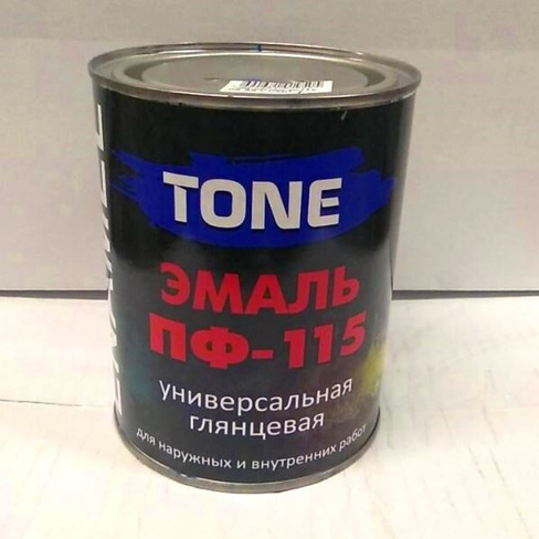 Эмаль ПФ -115 TONE всех цветов 0,8 кг