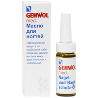 Gehwol масло Med Protective Nail and Skin, 15 мл