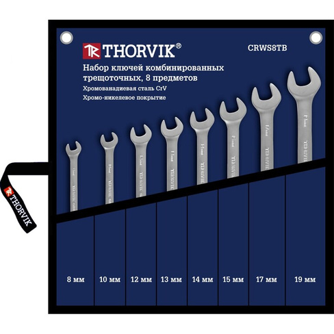 Набор комбинированных трещоточных ключей THORVIK CRWS8TB
