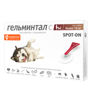 Гельминтал Капли на холку Spot-on для собак более 10 кг 1 пипетка