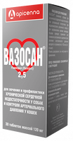 Вазосан 2,5 мг 30 таб