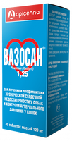 Вазосан 1,25 мг 30 таблеток