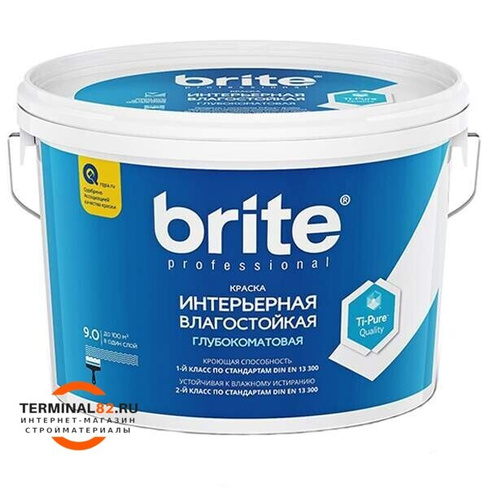 Краска BRITE PROFESSIONAL интерьерная влагостойкая белая глубокоматовая 2,7