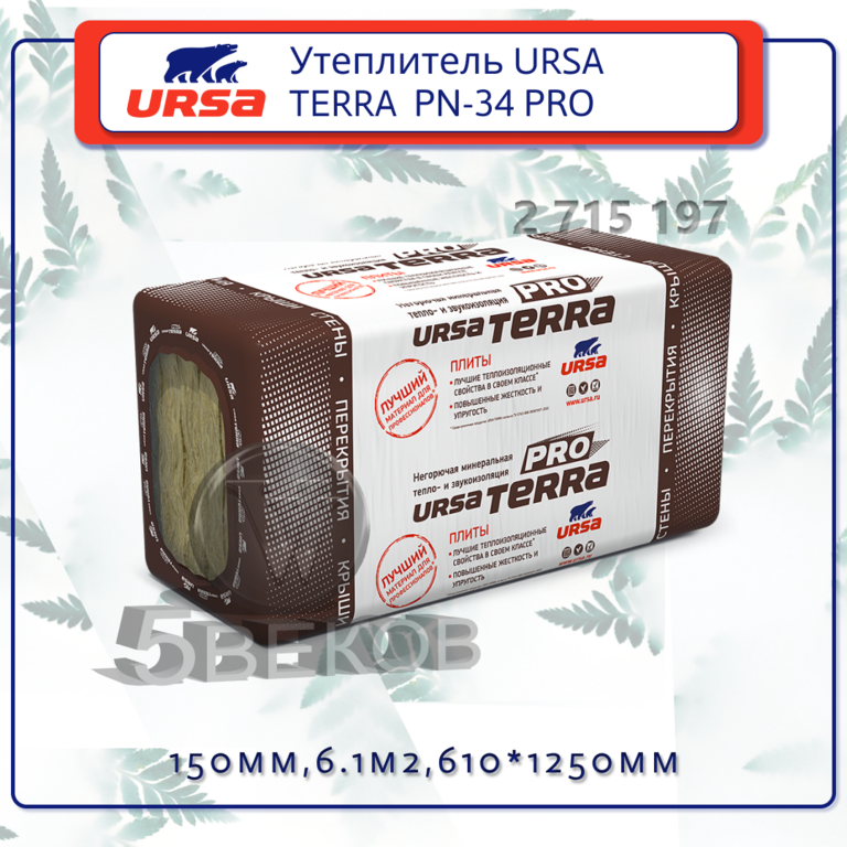 Утеплитель терра про. Минеральная изоляция Урса Терра 37 PN 1250-610-100. Утеплитель Ursa Terra 34 PN Pro. Урса Терра 50 мм. Ursa Terra 37 PN.