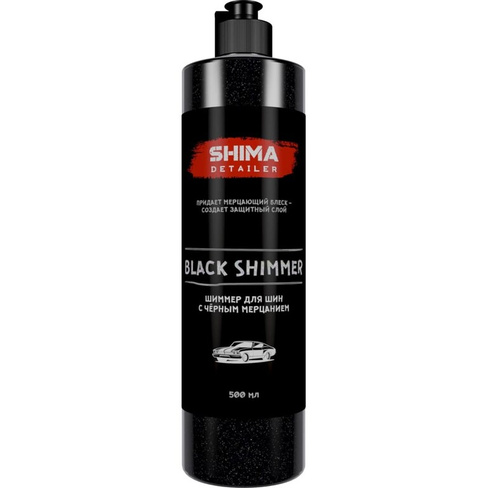 Шиммер для шин SHIMA DETAILER BLACK SHIMMER
