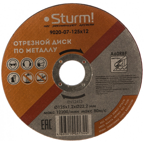 Отрезной диск по металлу Sturm 9020-07-125x12