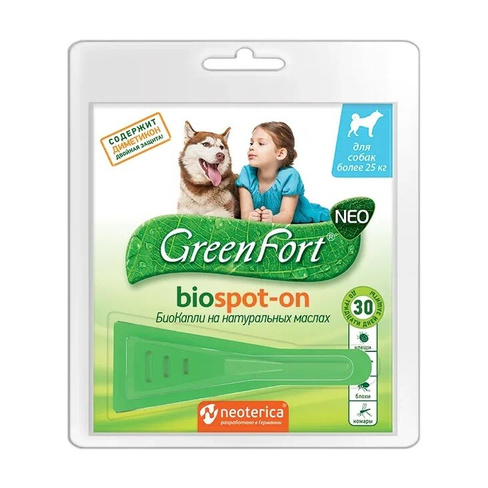 GreenFort neo БиоКапли от блох и клещей для собак более 25 кг (1 пипетка)