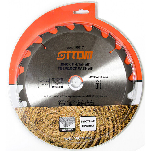 Пильный диск для древесины OTTOM 10017