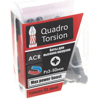 Бита Quadro Torsion 420350