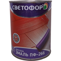Эмаль Светофор СТАНДАРТ ПФ-266