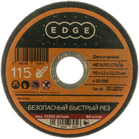 Отрезной диск по металлу EDGE by PATRIOT 816010001
