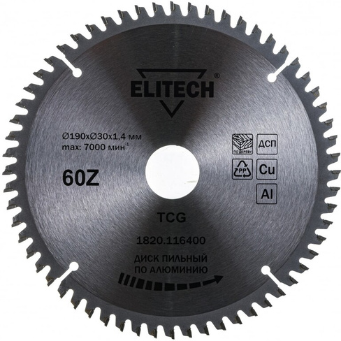 Пильный диск по алюминию Elitech 190х30х1.4 мм; 60Z