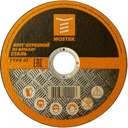 Отрезной круг по металлу MOSTEK 3215016