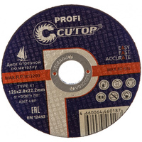 Отрезной диск по металлу CUTOP 12520