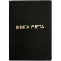 Книга учета INFORMAT KYA4-BV96B