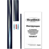 Комплект для заделки-соединения саморегулируемого нагревательного кабеля HEATLINE HL-P/M