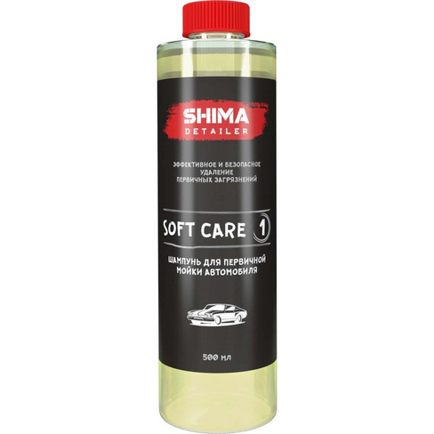 Шампунь для первичной мойки автомобиля SHIMA SOFT CARE