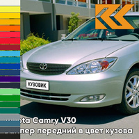 Бампер передний в цвет кузова Toyota Camry V30 (2001-2004) КУЗОВИК