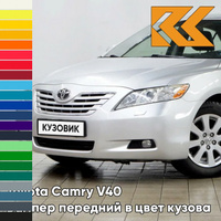 Бампер передний в цвет кузова Toyota Camry V40 (2006-2009) с отв под омыватели КУЗОВИК