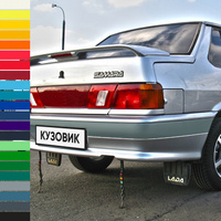 Бампер задний в цвет кузова ВАЗ 2115 с полосой КУЗОВИК
