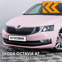 Бампер передний в цвет кузова Skoda Octavia A7 (2017-2021) рестайлинг LF3F - RUZOVA BABY - Розовый КУЗОВИК