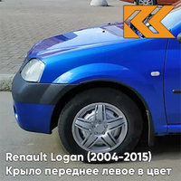 Крыло переднее левое в цвет кузова Renault Logan (2004-2015) 61G - ALBASTRU EGEE - Синий КУЗОВИК