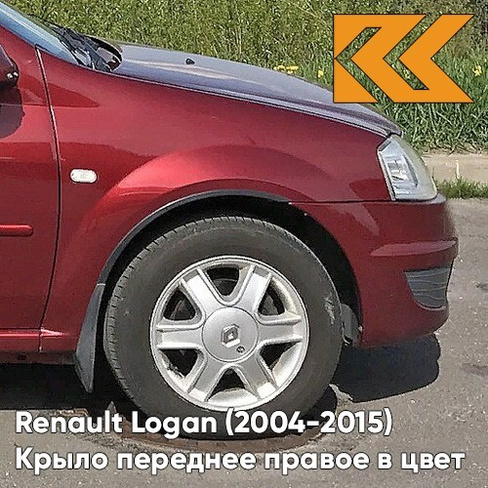 Крыло переднее правое в цвет кузова Renault Logan (2004-2015) 21B - ROUGE TOREADOR - Красный тореодор КУЗОВИК