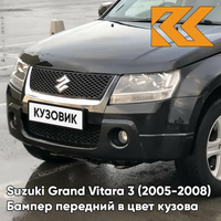 Бампер передний в цвет кузова Suzuki Grand Vitara 3 (2005-2008) ZJ3 - BLUISH BLACK - Чёрный КУЗОВИК