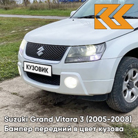 Бампер передний в цвет кузова Suzuki Grand Vitara 3 (2005-2008) 26U - SUPERIOR WHITE - Белый КУЗОВИК