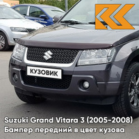 Бампер передний в цвет кузова Suzuki Grand Vitara 3 (2005-2008) ZMA - QUASAR GRAY - Серый КУЗОВИК