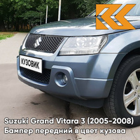 Бампер передний в цвет кузова Suzuki Grand Vitara 3 (2005-2008) ZY4 - AZUR GRAY - Серый КУЗОВИК