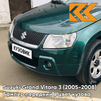 Бампер передний в цвет кузова Suzuki Grand Vitara 3 (2005-2008) ZLC - EVER GREEN - Зелёный КУЗОВИК