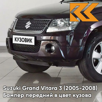 Бампер передний в цвет кузова Suzuki Grand Vitara 3 (2005-2008) ZLA - TWILIGHT PURPLE - Фиолетовый КУЗОВИК